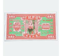 XIANTHKJDY Feuilles de Papier Joss Ancêtre,Papier Joss Chinois - Monnaie d'Ancêtres à Brûler, Chinois Paradis Enfer Banque Remarques Argent Papier Ancêtre Devise,Articles sacrificiels pour Le Jour du