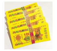 XIANTHKJDY Feuilles de Papier Joss Ancêtre,Papier Joss Chinois - Monnaie d'Ancêtres à Brûler, Chinois Paradis Enfer Banque Remarques Argent Papier Ancêtre Devise,Articles sacrificiels pour Le Jour du