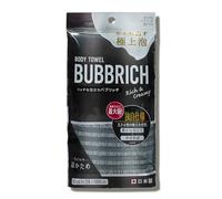 XIANZANDER 1 serviette exfoliante japonaise, serviette de douche exfoliante, gant de toilette exfoliant, éponge pour le dos, serviette de récurage pour le corps pour homme et femme (rayures super