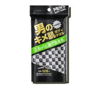 XIANZANDER 1 serviette exfoliante japonaise, serviette de douche exfoliante, gant de toilette exfoliant, éponge pour le dos, serviette de gommage pour le corps pour homme et femme (grille 3D super