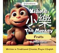 Xiaole The Monkey - The Fruits - A Bilingual Story Book to Learn Chinese for Kids: Written in Traditional Chinese, Pinyin and English