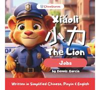 Xiaoli The Lion - Jobs - A Bilingual Story Book to Learn Chinese for Kids: Written in Simplified Chinese, Pinyin and English