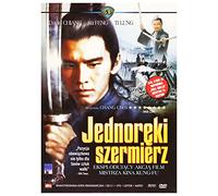 Xin du bi dao [DVD] (IMPORT) (Pas de version française)