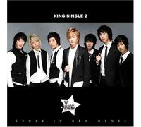 Xing Single My Girl (Repackage Album) [DE Import]