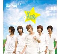 Xing Single Vol. 2-My Girl [DE Import]