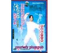 Xing Yi 12 Shapes (Animals)