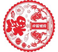 XINGLIDA Lot de 20 autocollants en PVC découpés sur papier pour fenêtre 2026 année du cheval chinois nouvelle décoration pour porte en verre mur lune amovible autocollant nouveauté