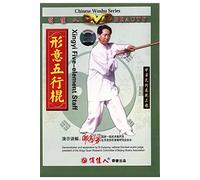 Xingyi Five-Element Staff