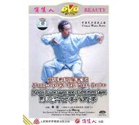 Xingyi Liuhe Quan and Eight-form Quan [DVD]
