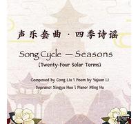 Xingyu Huo - Seasons (Twenty-Four Solar Terms)