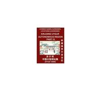Xinjiang Uygur Autonomous Region (Part 11)- Mandarin Chinese Names, Surnames, Locations & Addresses, Learn Simple Chinese Characters, Words, Sentences With Simplified Characters, English And Pinyin