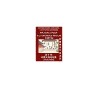 Xinjiang Uygur Autonomous Region (Part 12)- Mandarin Chinese Names, Surnames, Locations & Addresses, Learn Simple Chinese Characters, Words, Sentences With Simplified Characters, English And Pinyin