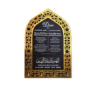 Xinsheinelry Crochet à clés décoratif Mihrab conçoit un porte-clés avec traduction anglaise de la bénédiction pour les entrées de maison, décors arabes