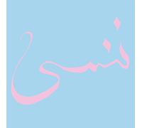 Xiu Xiu - Forget [Import]