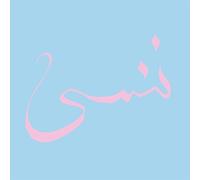 Xiu Xiu – Forget – Vinyle LP coloré + téléchargement numérique