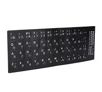 Xiuganpo Autocollant de Clavier en Langue Japonaise, Résistant à l'humidité, Mystique/Fantastique, pour Ordinateur Portable, Ordinateur de Bureau, pour Les Amateurs de Japonais