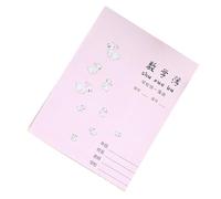 Xiuganpo Cahier D'exercices Dessin Anime pour Enfants, Papier Lisse et