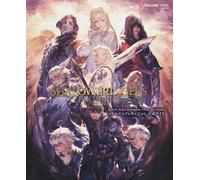 ファイナルファンタジーXIV: 漆黒のヴィランズ バトルジョブ＆ダンジョン公式ガイド (デジタル版SE-MOOK) (Poche)