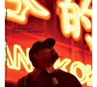 Xl Middleton - The Japan Collection [Compact Discs]