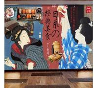 XLMING Personnages Créatifs Dessinés À La Main Nourriture Sushis 3D Papier Peint Premium Texturé Soie Bureau Salle à Manger Salon Chambre Coucher Canapé TV Mur-250cm×170cm