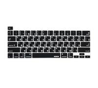 XSKN Housse de Clavier en Silicone pour modèles Touch Bar 2019 Nouveau MacBook Pro 16 Pouces A2141Clavier
