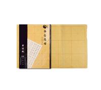 Xuan Paper Calligraphie Chinoise Maobian Avec Des Grilles Pour La Pratique Japonais Écriture Sumi Xuan Avec Des Grilles De Riz