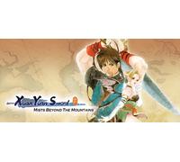 Xuan Yuan Sword Mists Beyond the Mountains (Nintendo Switch Account)