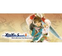 Xuan Yuan Sword Mists Beyond the Mountains (PC)
