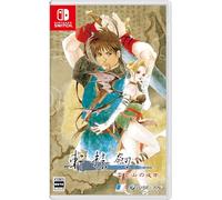 Xuan-Yuan Sword: Mists Beyond the Mountains - Switch (Japanese ver)