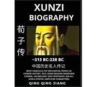 Xunzi Biography - Confucian Philosopher & Thinker, Most Famous & Top Influential People In History, Self-Learn Reading Mandarin Chinese, Vocabulary, Easy Sentences, Hsk All Levels, Pinyin, English