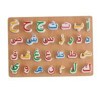 Xweptuy Alphabet Arabe pour Enfants, Puzzle Alphabet en Bois, Apprentissage Arabe 3D pour Enfants, éducatif pour garçons et Filles de 3 Ans et Plus