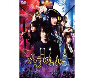 Xxxholic (DVD) Kamiki Ryunosuke