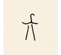 Xylouris White Mother (Vinyl) 12" Album