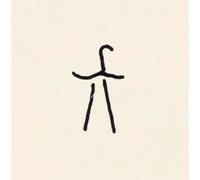 Xylouris White Mother (Vinyl) 12" Album