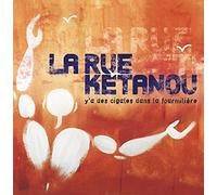 Y 'a des Cigales Dans la Fourmilière (CD)