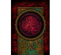 ya Aba Abdullah Al-Hussein 10 Muharram Ashura Karbala ShiaNoteBook: The martyrdom of Imam Hussein 2022 Muharram 1442 Ashura Notebook