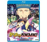 Ya Boy Kongming: The Road To Summer Sonia [Blu-Ray] Sign Language, Subtitled, Widescreen