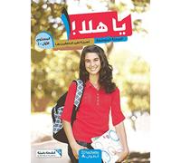 Ya hala - al-mostwa al-'awal - manuel de l´élève al-marhala al-motawassita - Niveau A