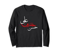 Ya Hussain Ali Hasan Muharram Ashura Day Karbala Homme Femme Manche Longue