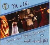 Ya Liel - Oriental Bely Dance 5
