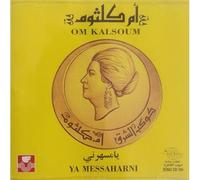 Ya Messahrani