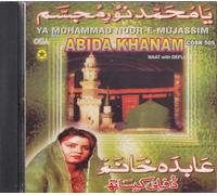 Ya Mohammad Noor-e-mujassim- Naat with Defli