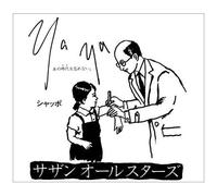 Southern All Stars – Ya (Anojidaiwo Wasurenai) – Import – Victor