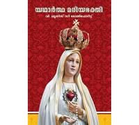 Yadhartha Mariya Bhakti [Paperback] St. Louis de Montfort and Translated by Sr. Elsius C.M.C