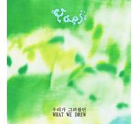 Yaeji - What We Drew [Vinilo]