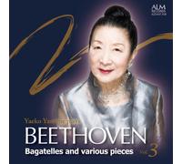 Yaeko Yamane Plays Beethoven V [Import allemand]