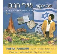Yaffa Yarkoni - Jewish Holiday Songs, Vol. 3