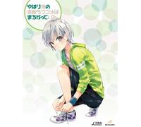Yahari Ore No Seishun Love Com [Import allemand]