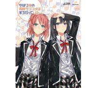 Yahari Ore No Seishun Love Com [Import allemand]