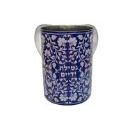 Yair Emanuel Netilat Yadayim Tasse à laver 591,5 ml - Acier inoxydable Natla imprimé vibrant Judaica - Lavage à la main Natla Judaica Judaica cadeau (carreaux arméniens bleus YA-5)